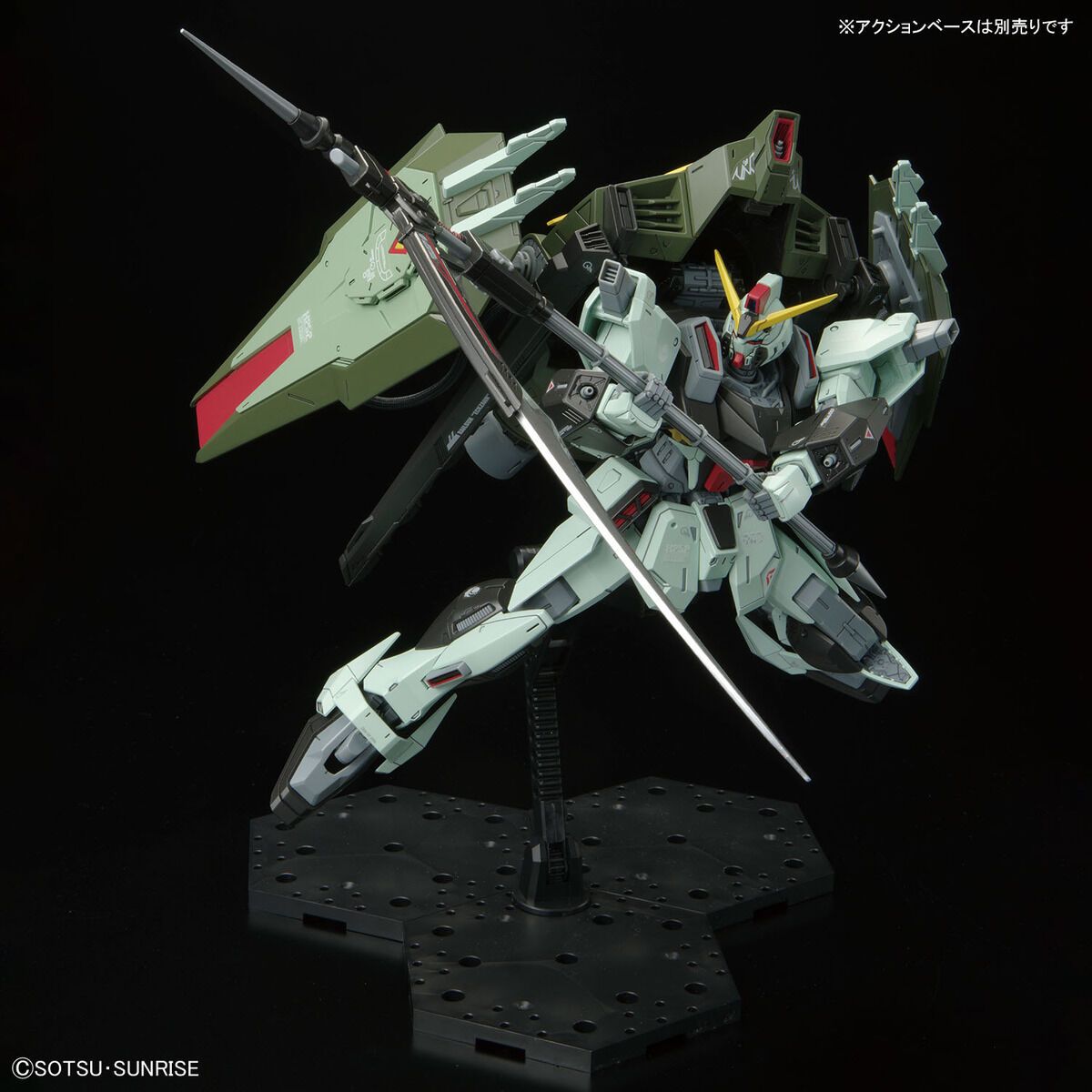 Bandai 1/100 Full Mechanics Forbidden Gundam Model Kit