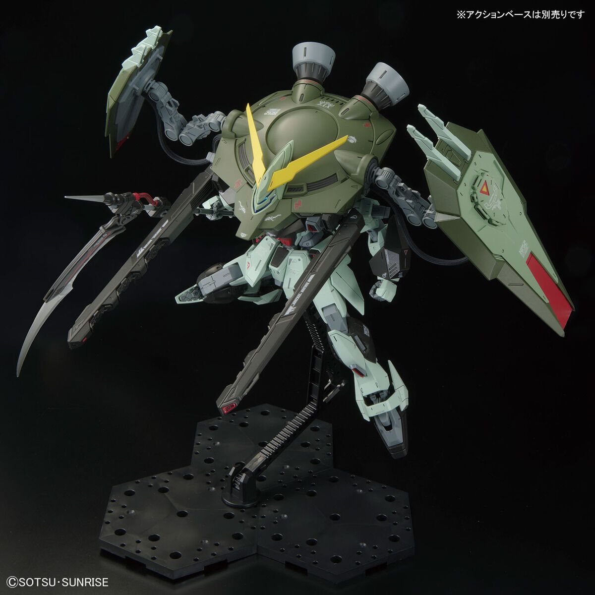 Bandai 1/100 Full Mechanics Forbidden Gundam Model Kit