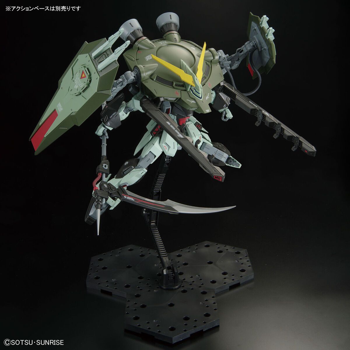 Bandai 1/100 Full Mechanics Forbidden Gundam Model Kit