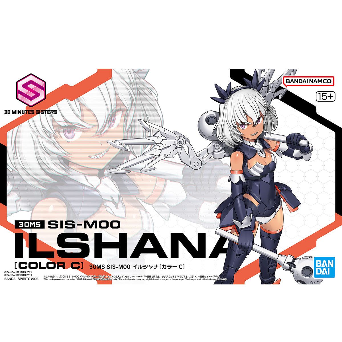 Bandai 30 Minute Sister Ilshana [Color C] Model Kit