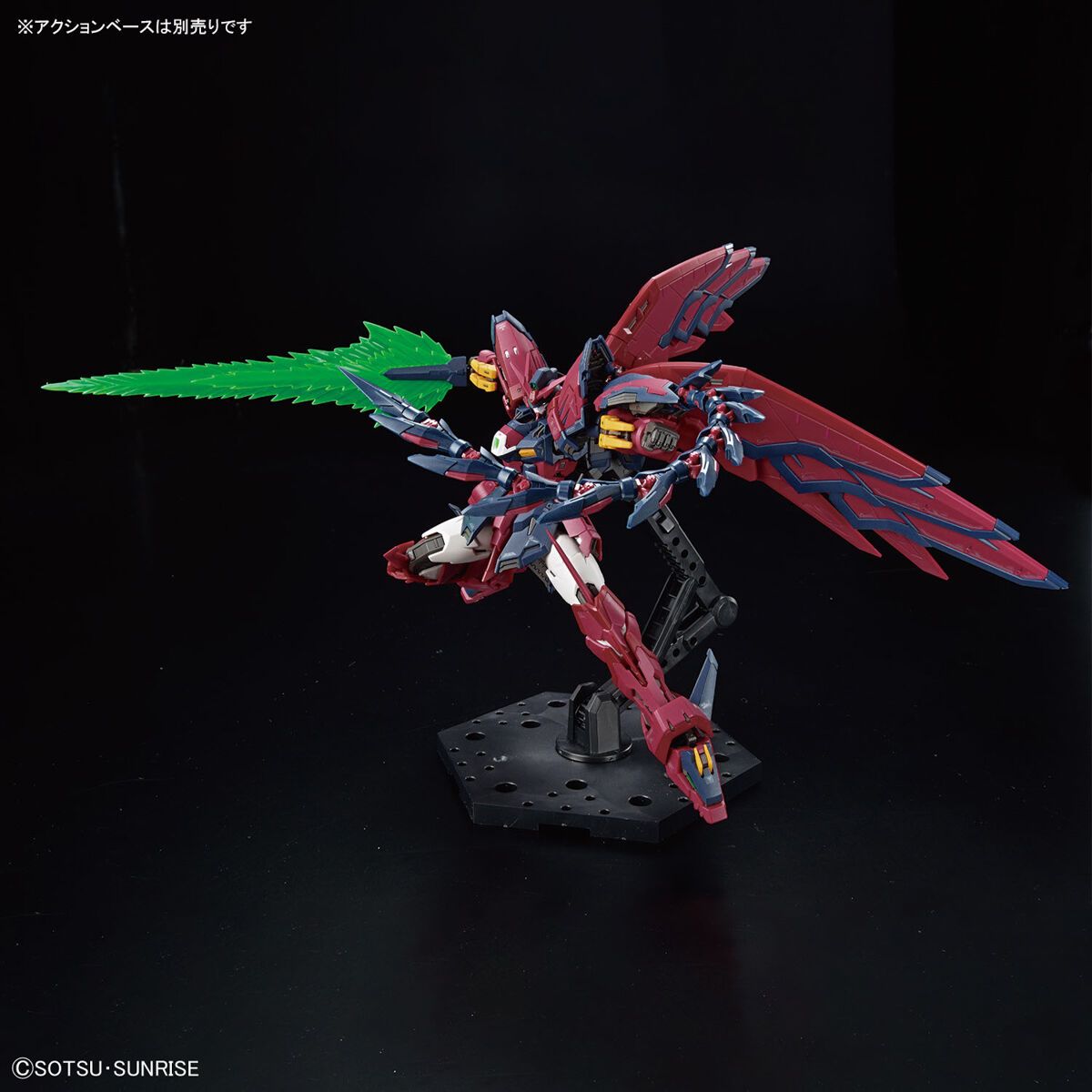 Bandai 1/144 RG Gundam Epyon Model Kit