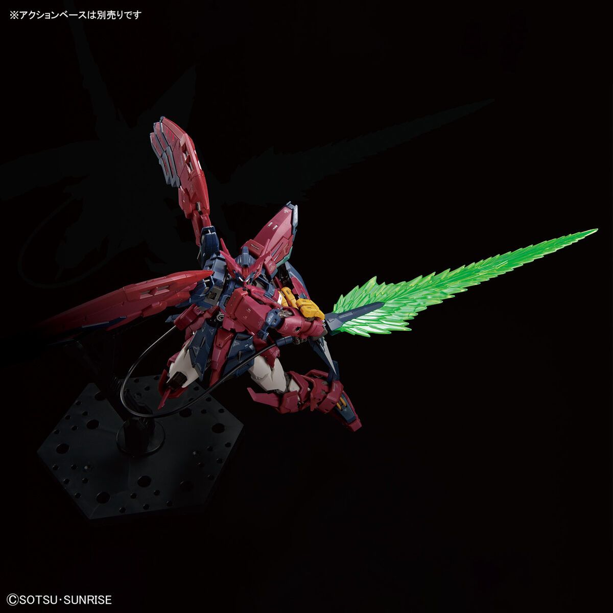 Bandai 1/144 RG Gundam Epyon Model Kit