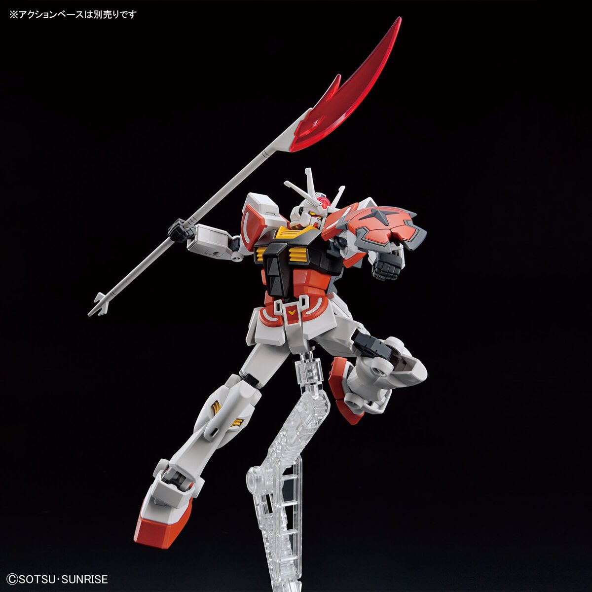 Bandai Entry Grade 1/144 Lah Gundam Model Kit