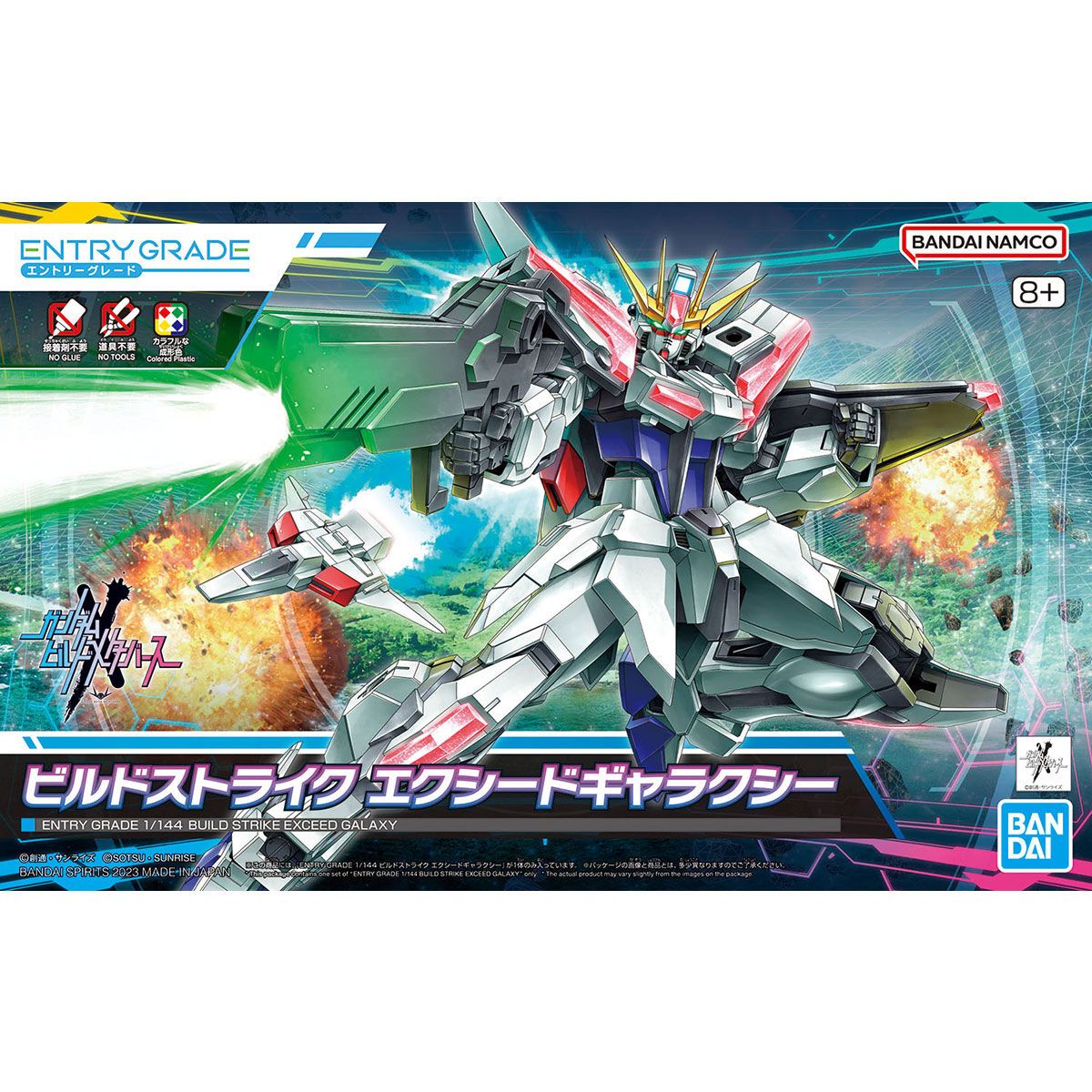 Bandai Entry Grade 1/144 Gundam Build Strike Exceed Galaxy Model