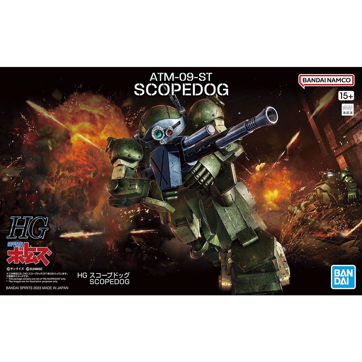 Bandai HG Scopedog Model Kit