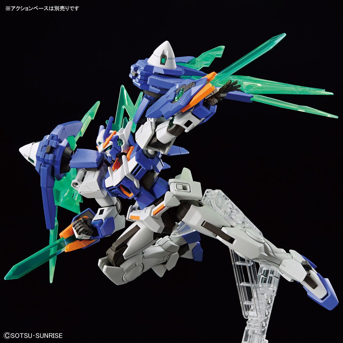 Gundam 1/44 HG Gundam 00 Diver Arc Model Kit