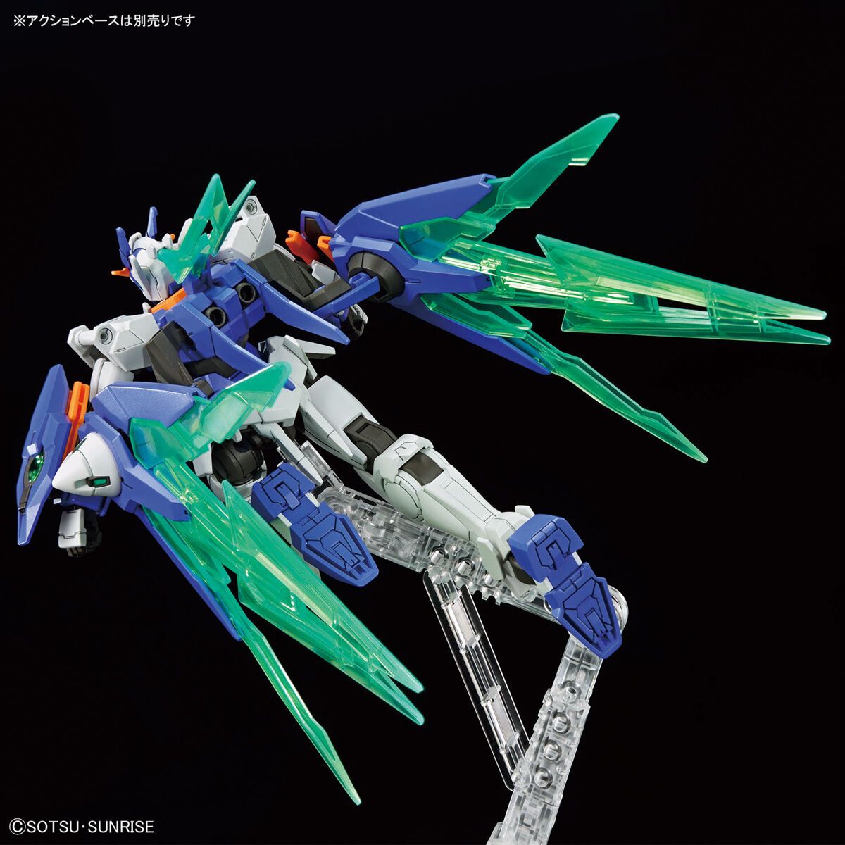 Gundam 1/44 HG Gundam 00 Diver Arc Model Kit