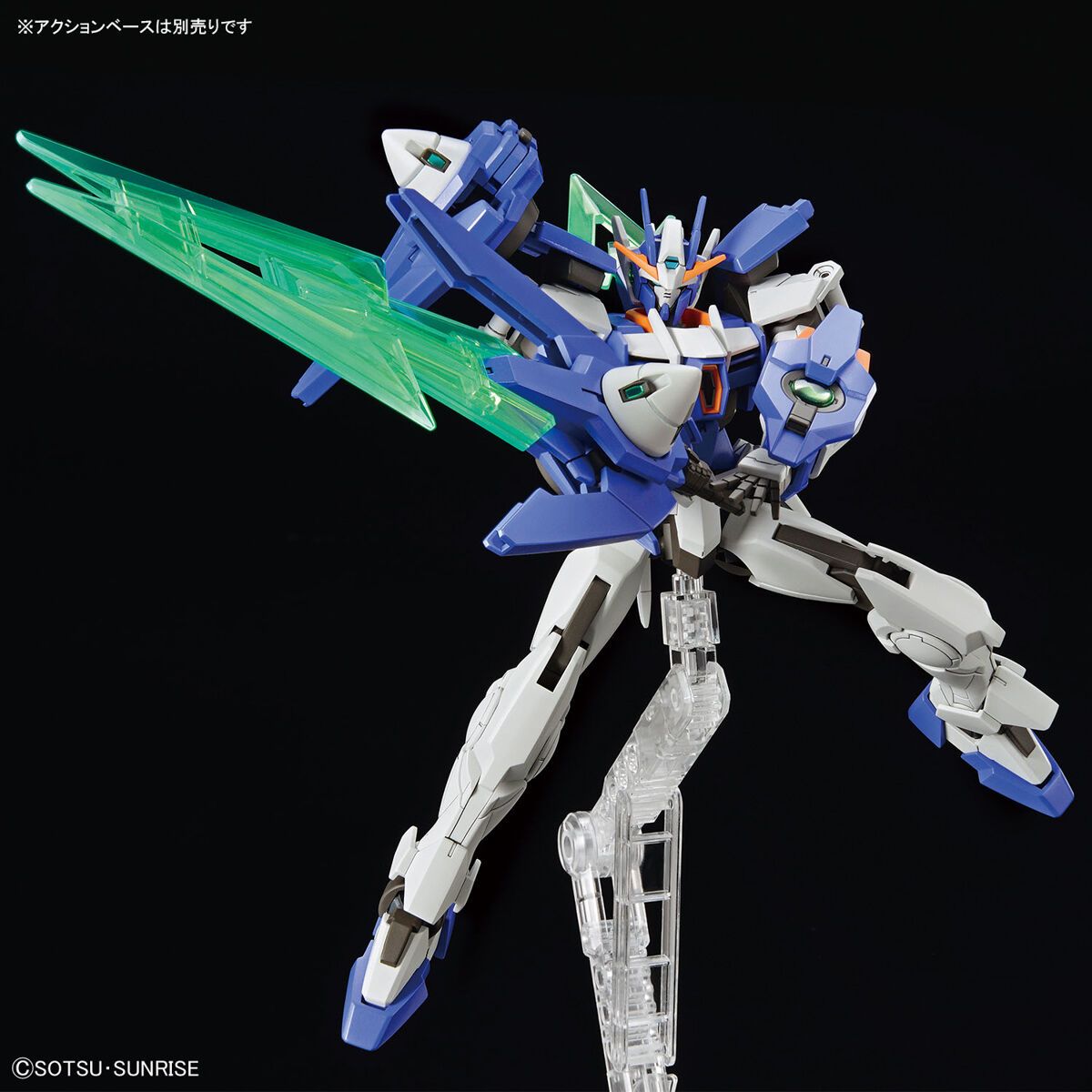 Gundam 1/44 HG Gundam 00 Diver Arc Model Kit