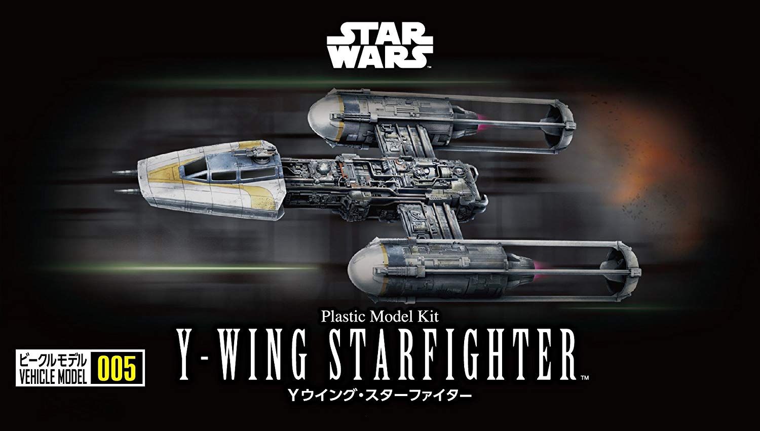 Bandai 1/144 Scale Star Wars Vehicle Model 005 Y-WingStarfighter