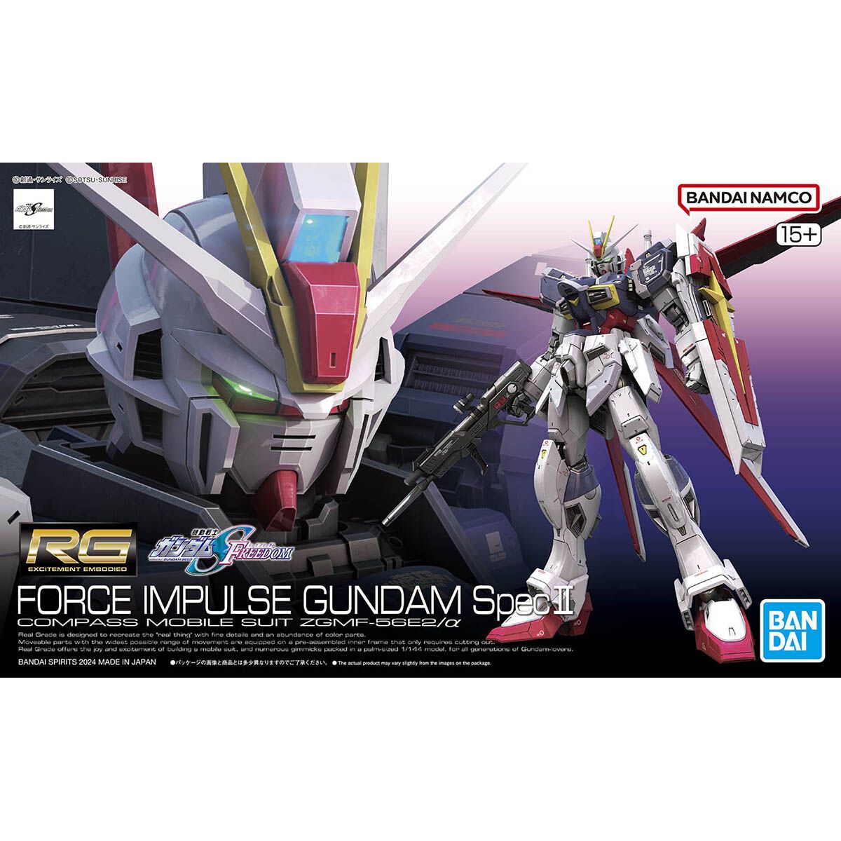 Bandai 1/144 Scale RG Force Impulse Gundam Spec II Model Kit