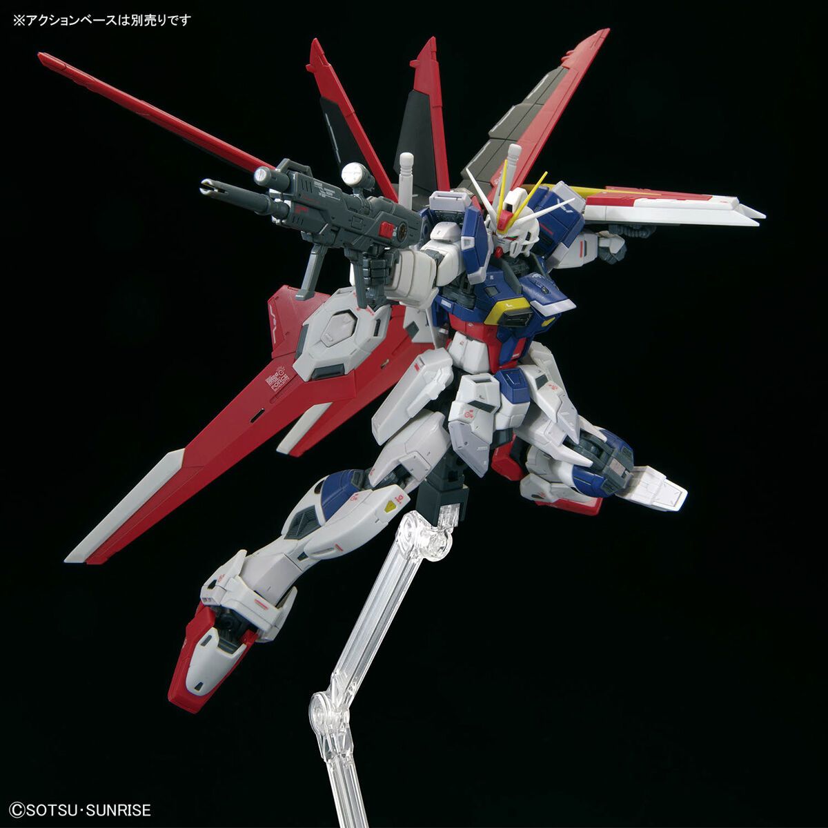 Bandai 1/144 Scale RG Force Impulse Gundam Spec II Model Kit