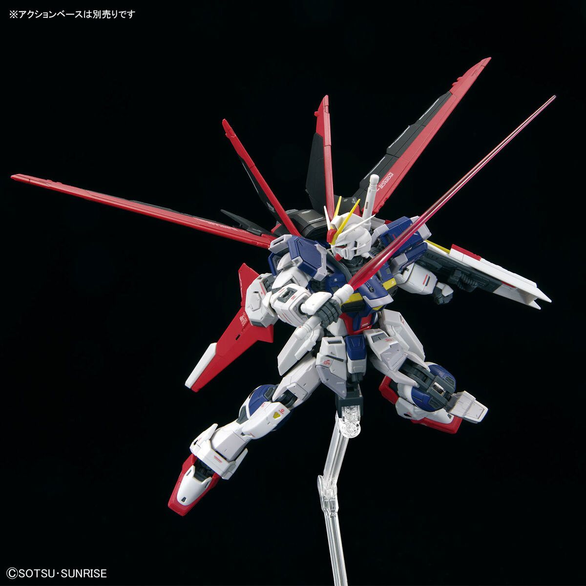 Bandai 1/144 Scale RG Force Impulse Gundam Spec II Model Kit