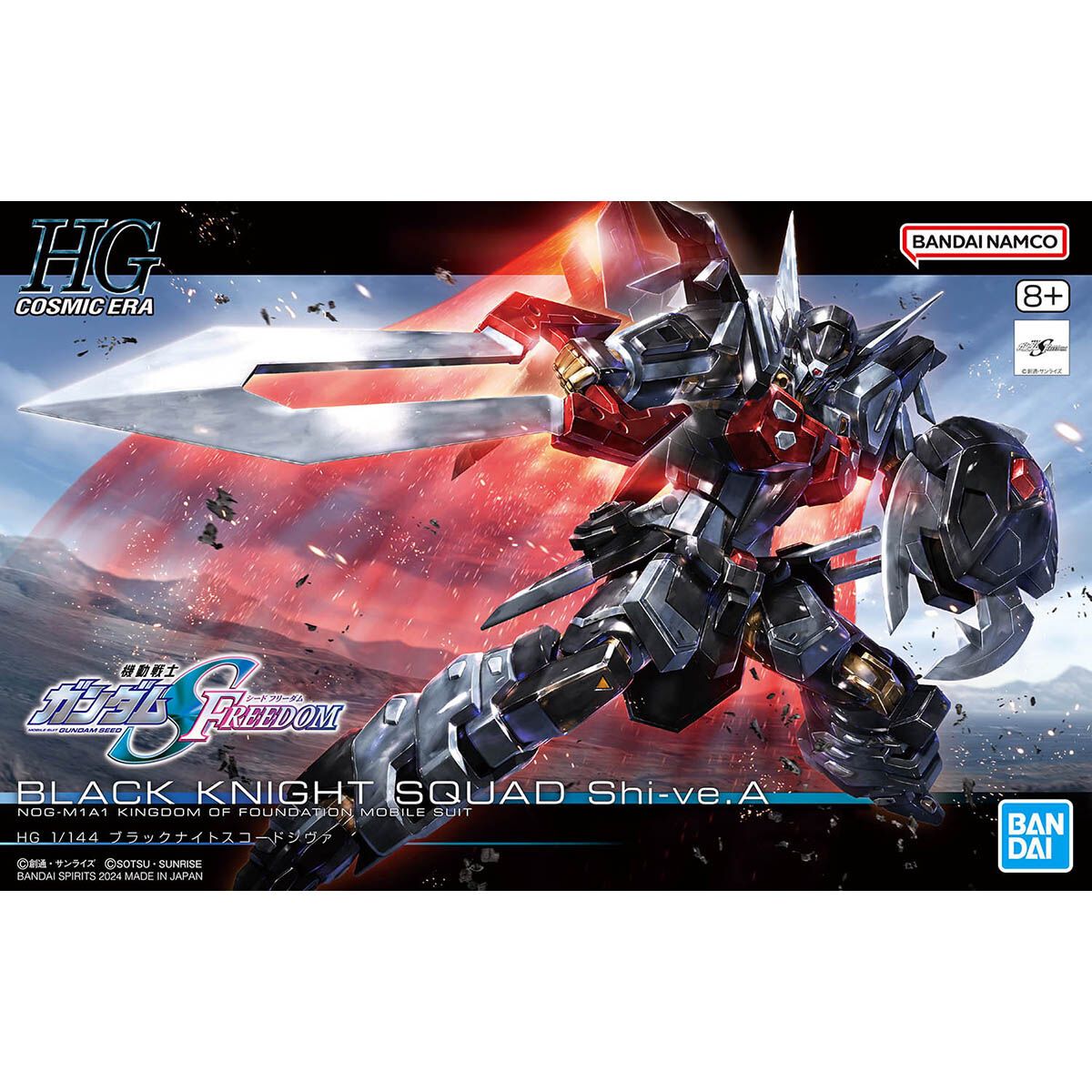 Bandai 1/144 Scale HG Black Knight Squad - Shi-ve.A Model Kit