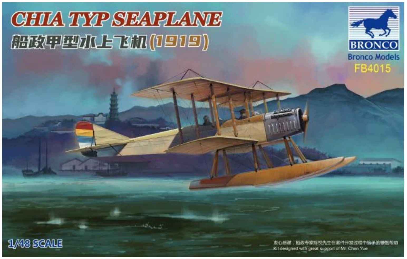 Bronco Models 1/48 Scale Chia Typ Seaplane Model Kit