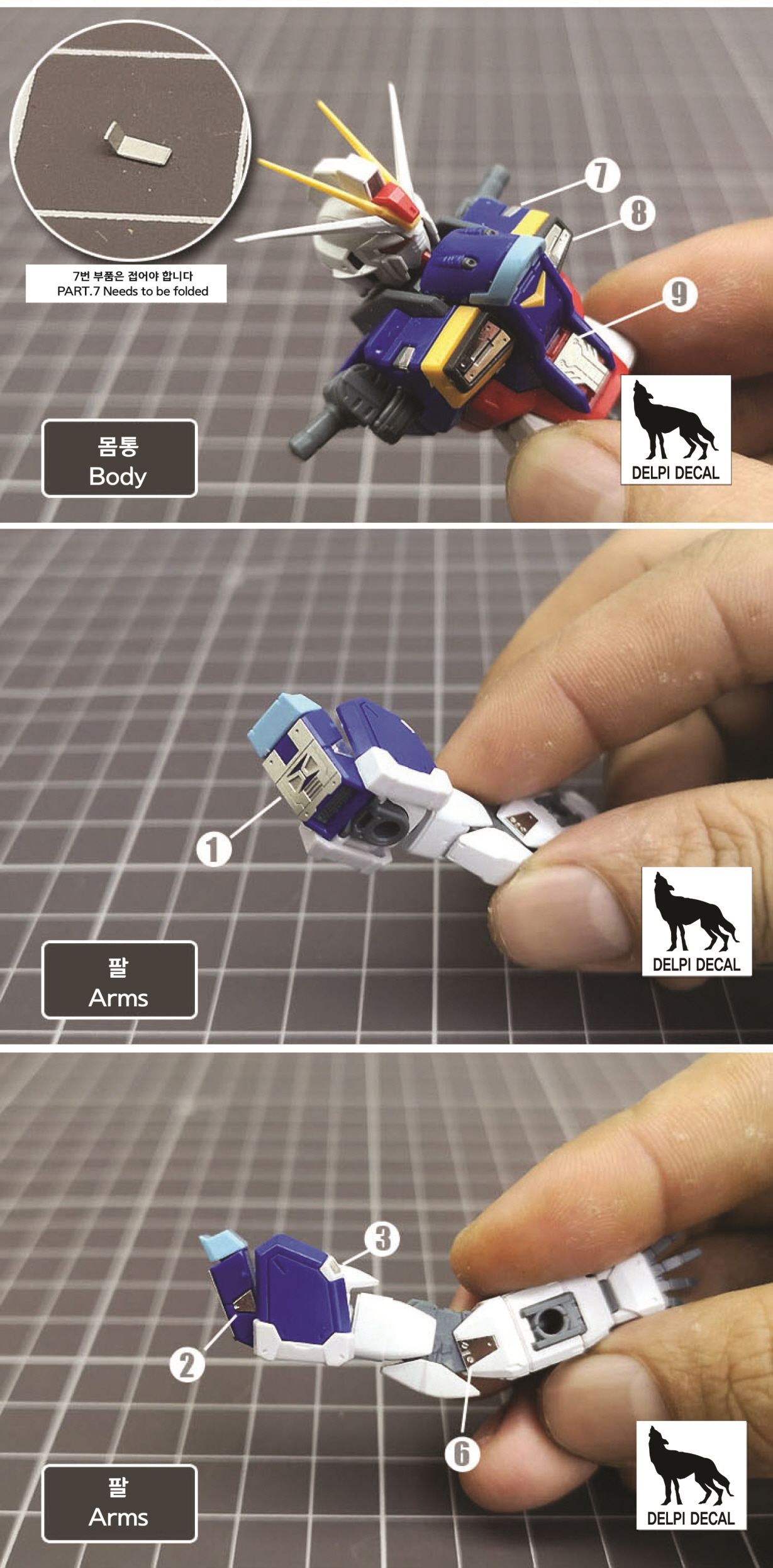 Metal Etching Parts - RG Impulse Metal Etch Set