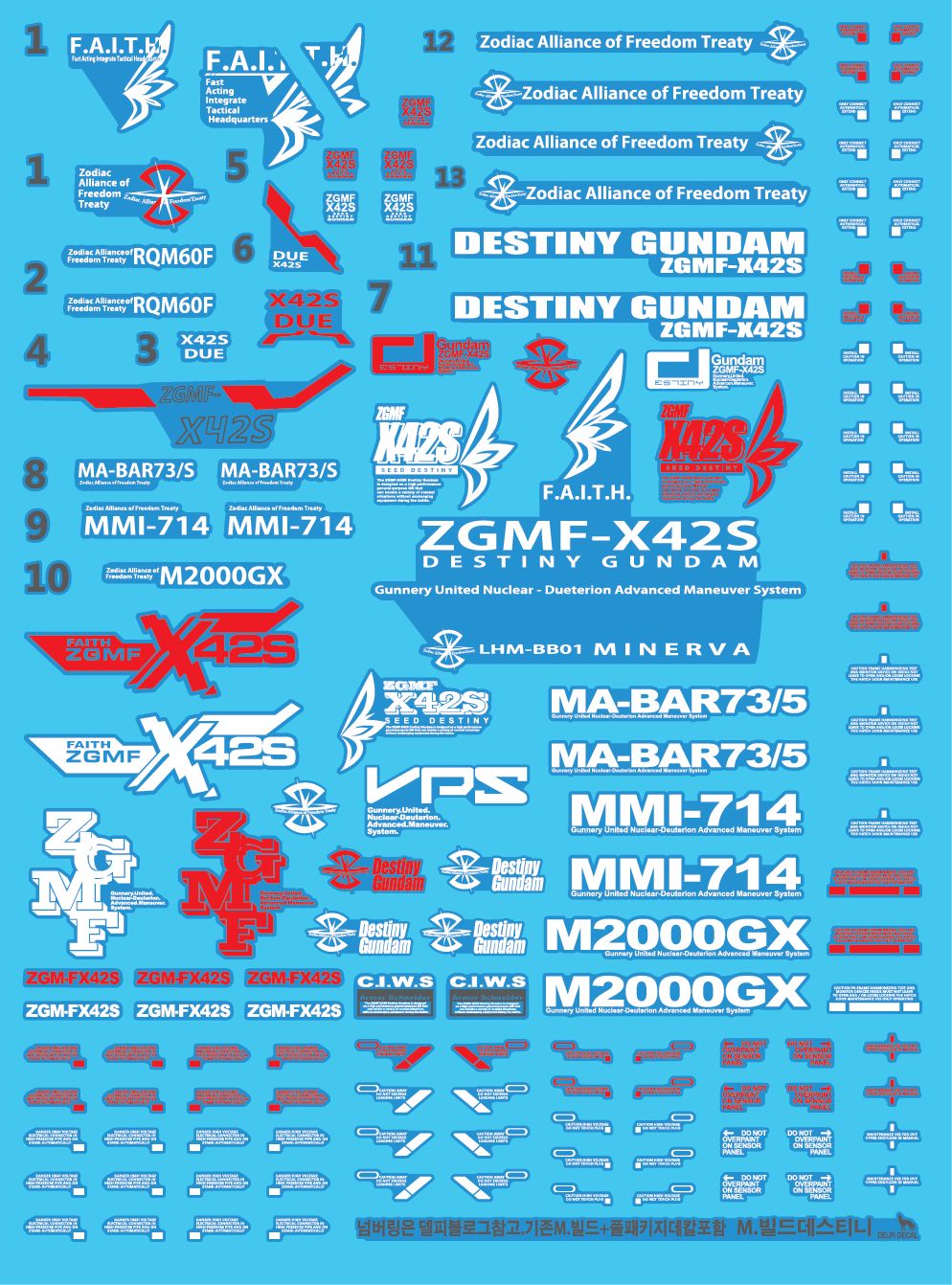 Delpi Decal MG Destiny [Metal Build Style] Water Decal