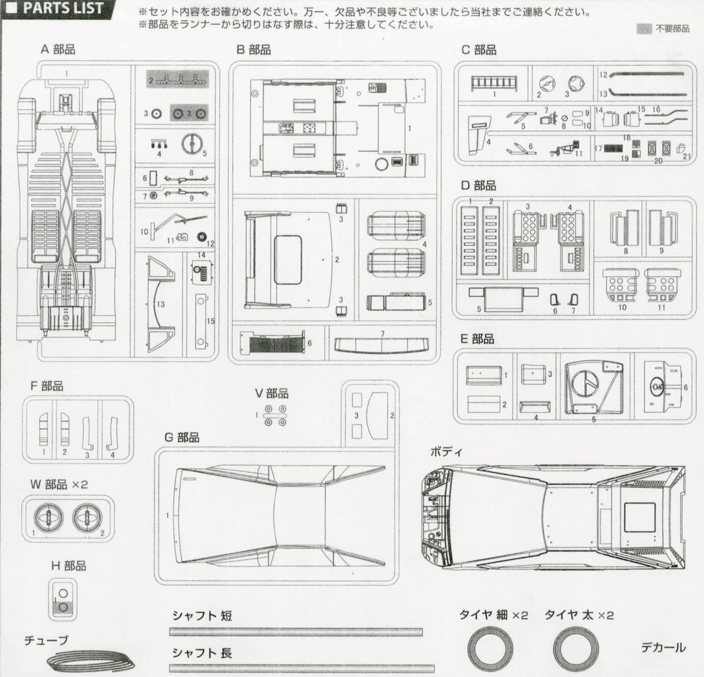 1/24 Deckard Sedan with Blaster Gun (Finish painted model)