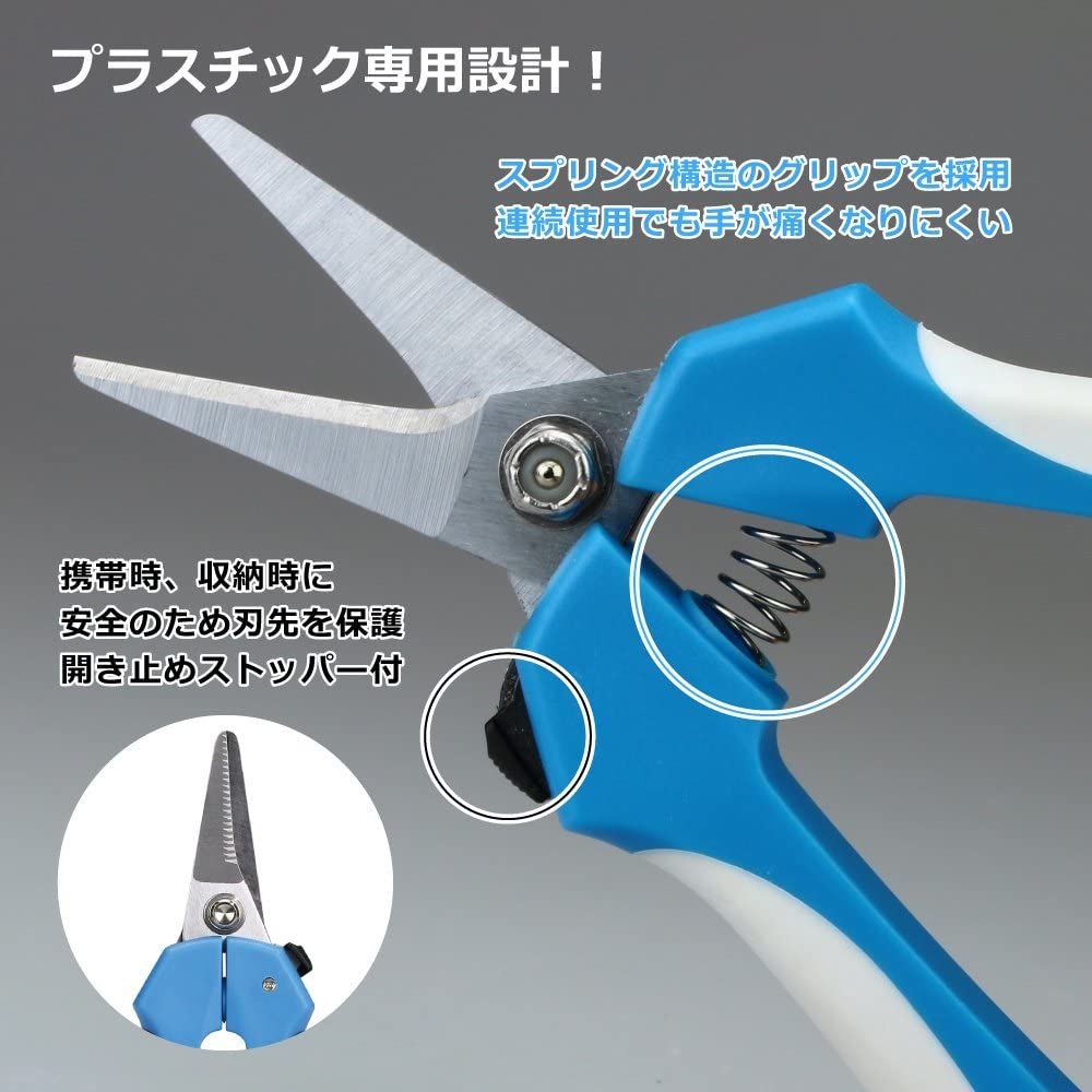 GodHand - Scissors for Plastic