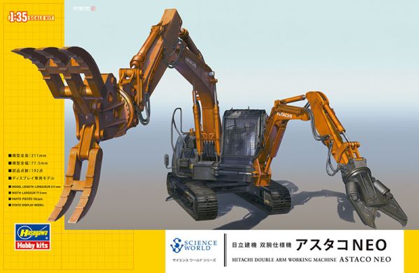 Hasegawa 1:35 Hitachi Double Arm Working Machine Astaco Model