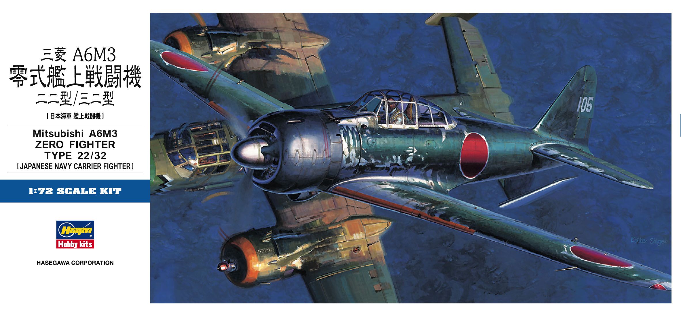 Hasegawa 1/72 Scale Mitsubishi A6M3 Zero Fighter Type 22/32 - Click Image to Close