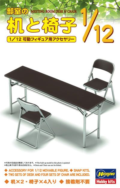 Hasegawa 1/12 Scale Meeting Chairs (4) and Tables (2) Model Kit