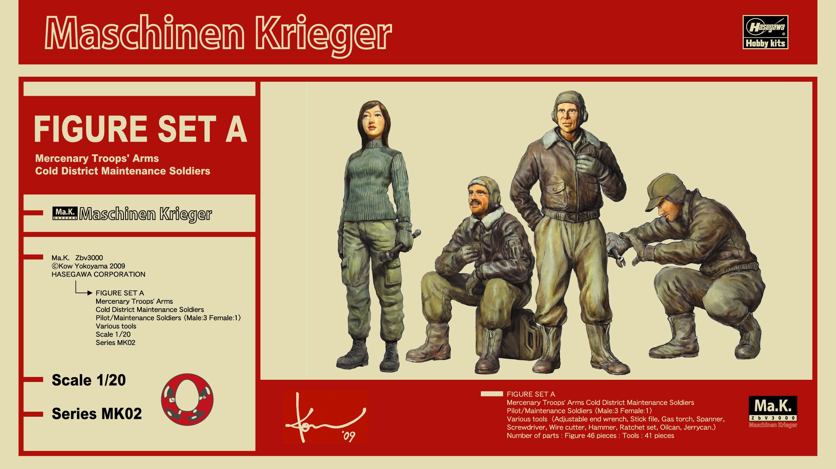 Hasegawa 1/20 Scale Ma.K. Figure Set A (Mercenary Troops\' Arms - Click Image to Close