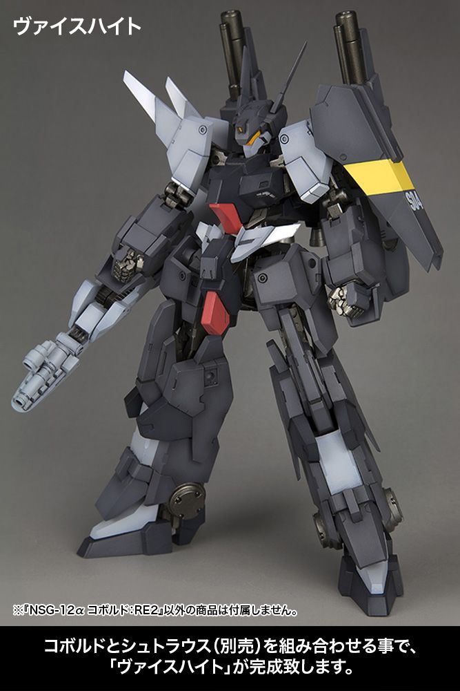 Kotobukiya Frame Arms NSG-12 a Kobold:RE2 Model Kit