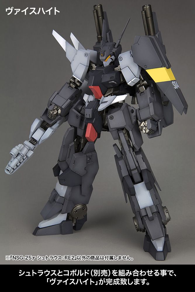 Kotobukiya Frame Arms NSG-25 y Strauss:RE2 Model Kit