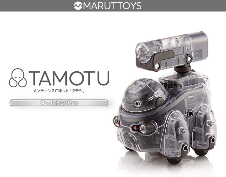 Kotobukiya 1/12 Scale Maruttoys Tamotu [Skeleton Ver.] Model Kit