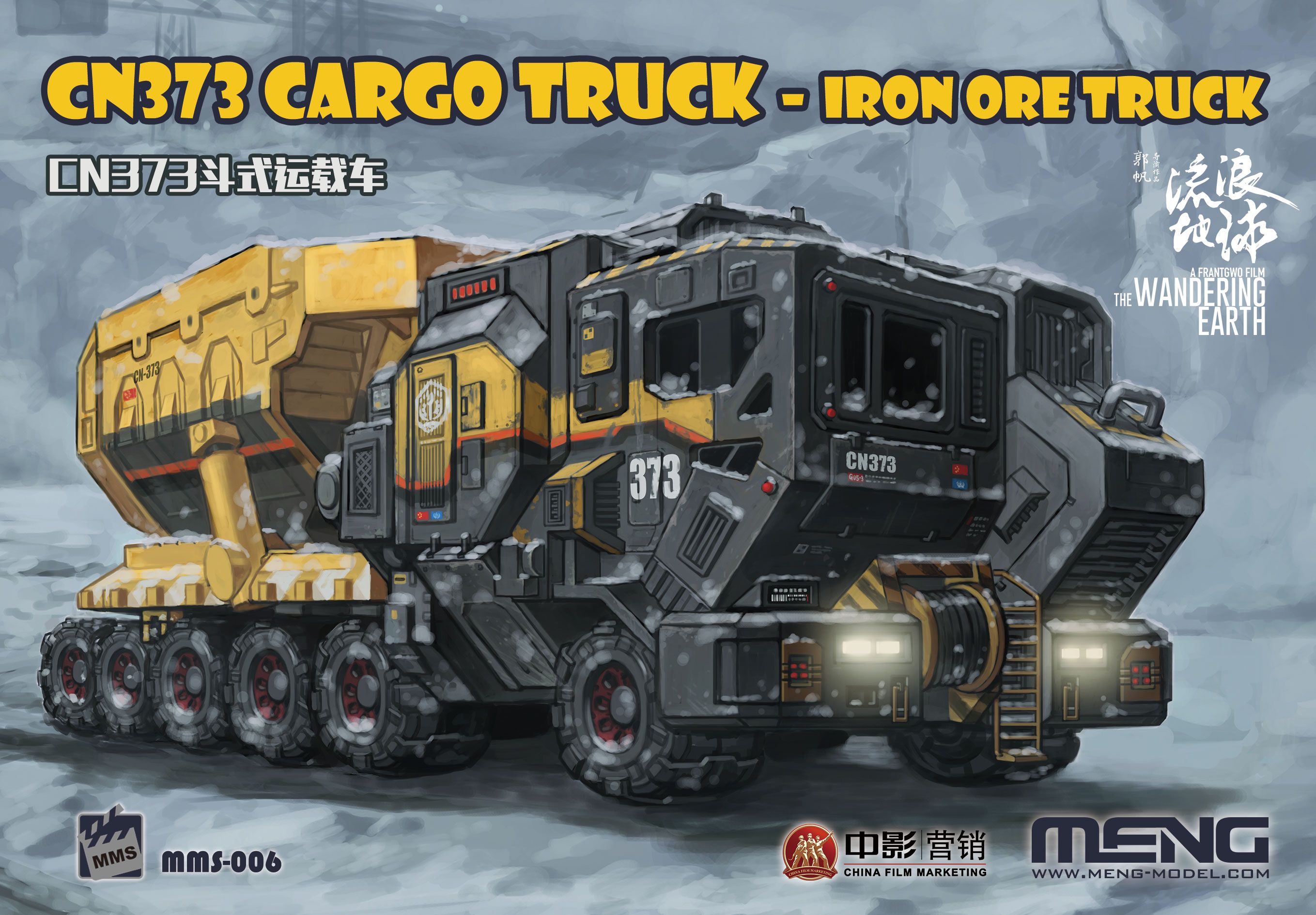 Meng 1/200 Scale The Wandering Earth CN373 Cargo Truck Iron Ore