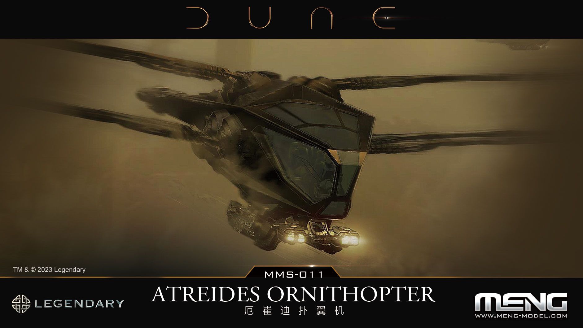 Meng Dune Atreides Ornithopter Model Kit