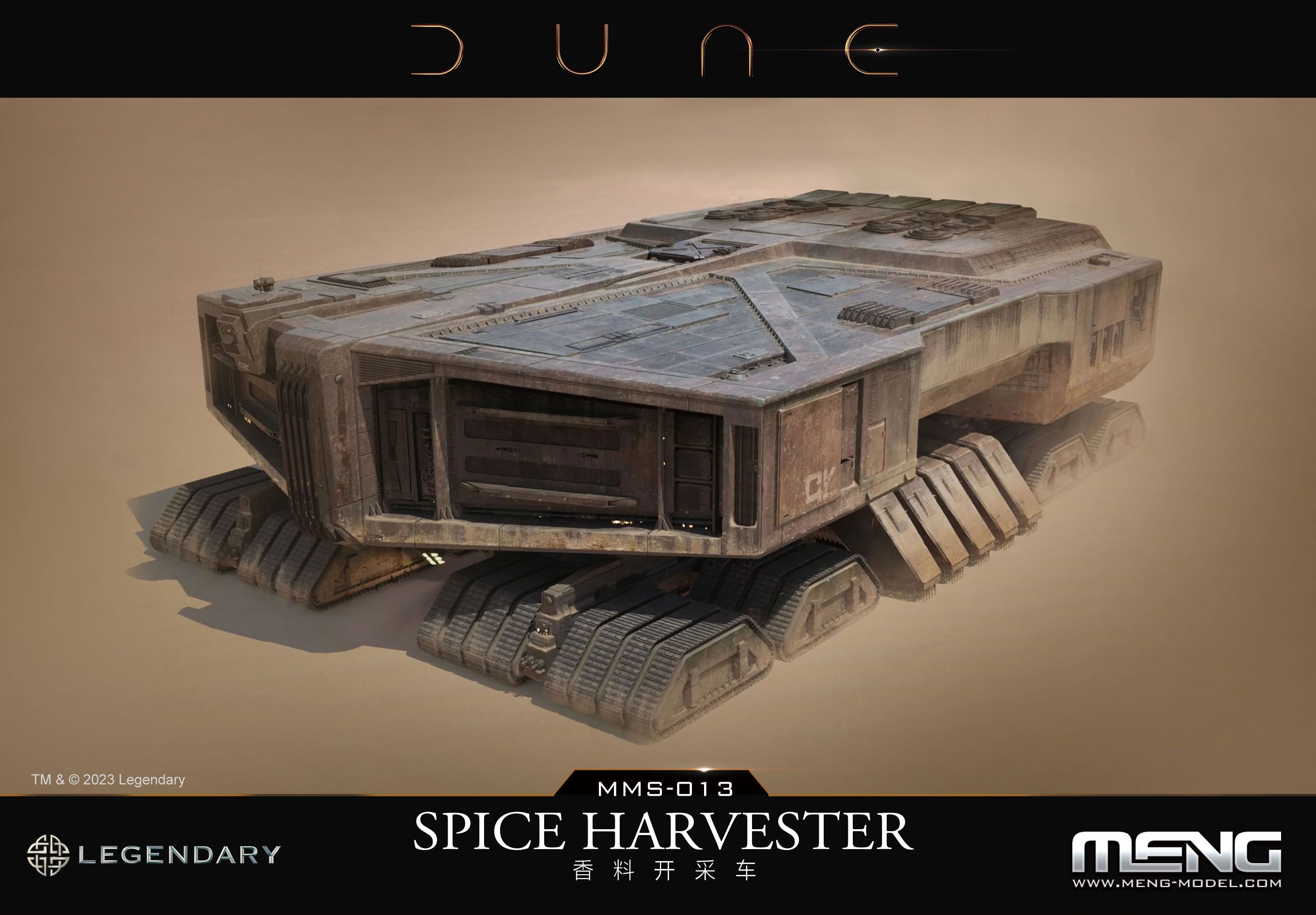 Dune Spice Harvester Model Kit - Click Image to Close