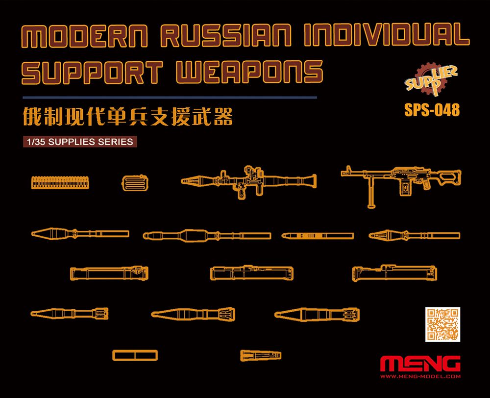 Meng 1/35 Scale Modern Russian Individual Support Weapons Detail