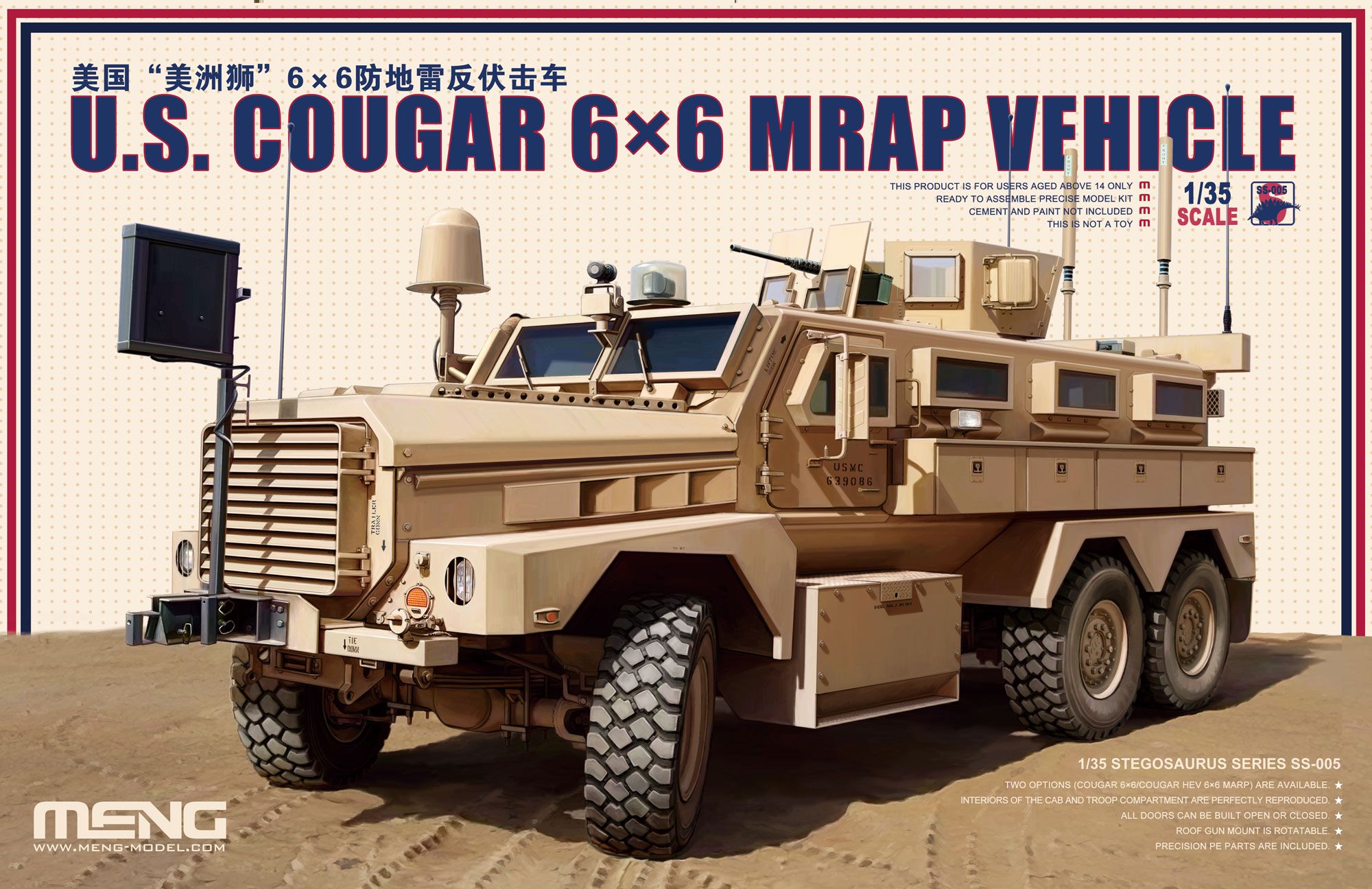 Meng 1/35 Scale US Cougar 6X6 MRAP Vehicle Model Kit