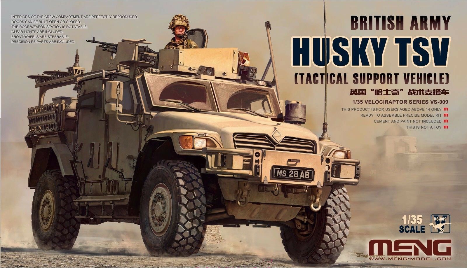 Meng 1/35 Scale British Army Husky TSV Model Kit