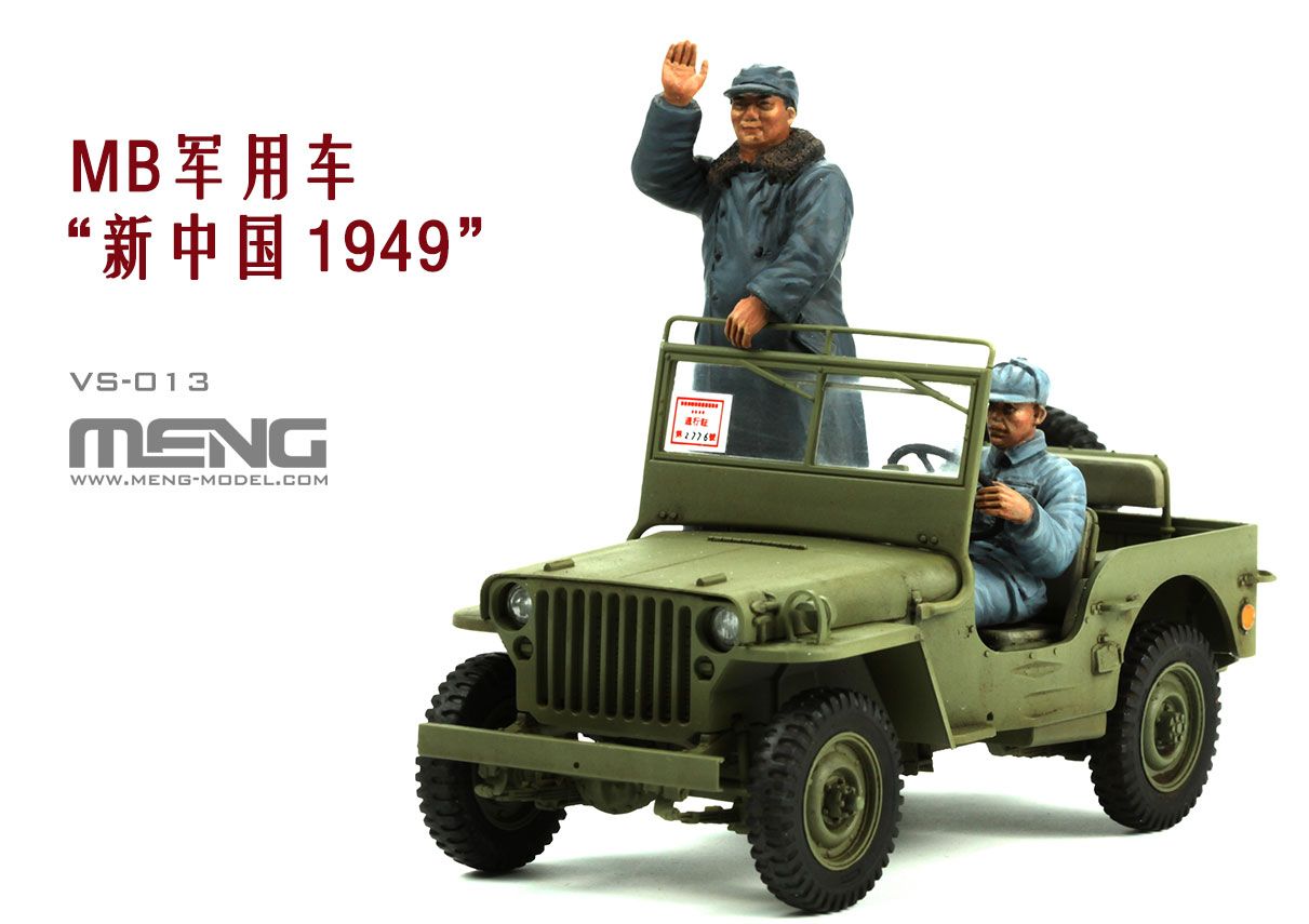 Meng 1/35 Scale MB Military Vehicle w/ Two Resin Figures - Click Image to Close