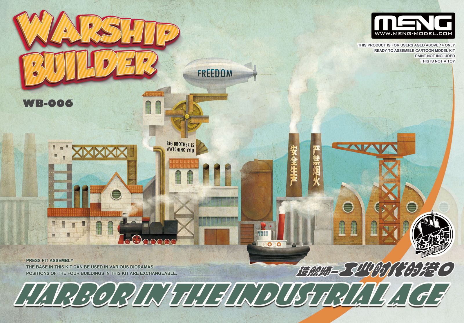 Meng - Warship Builders Series - Harbor in the Industrial Age