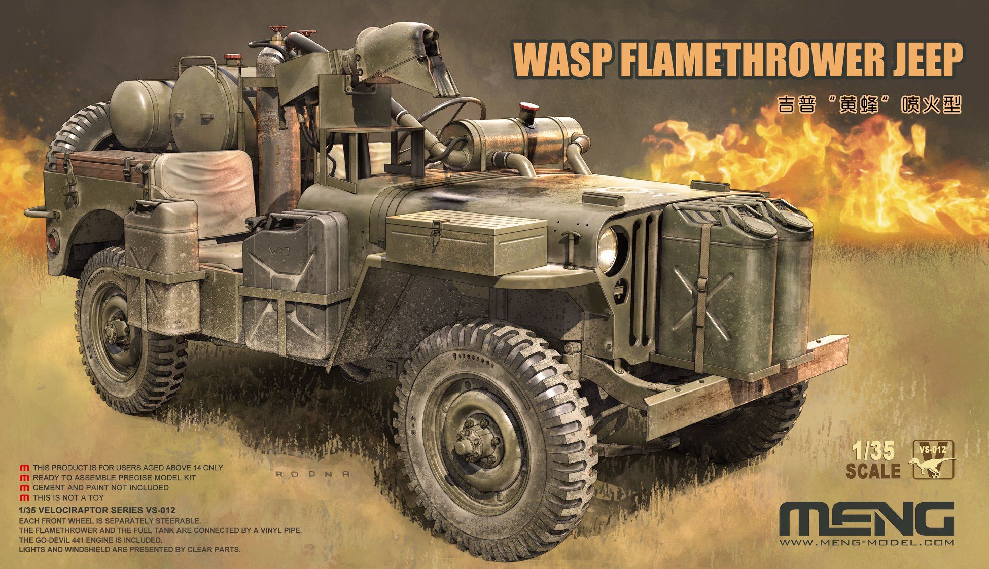 Meng 1/35 Scale Wasp Flamethrower Jeep Model Kit - Click Image to Close