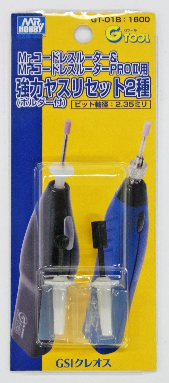 GSI Creos Mr.Hobby GT-01B Powerful File Set (2Piece)