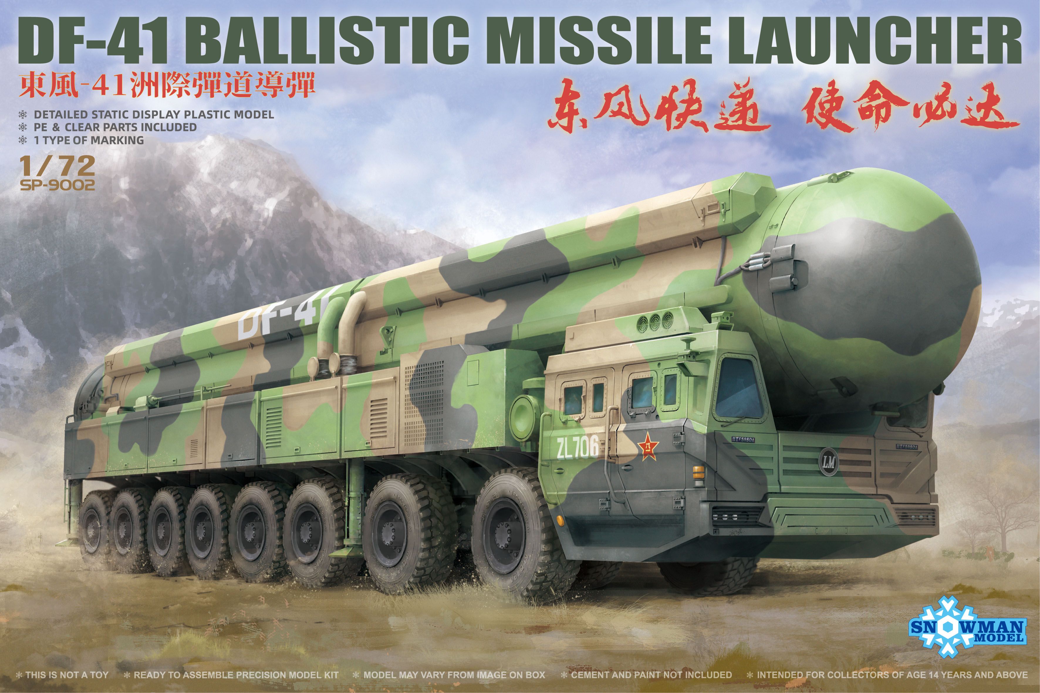 Snowman Models 1/72 DF-41 Ballistic Missile Launch Model Kit