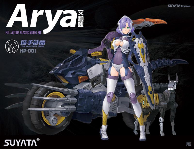 Suyata 1/12 Scale Arya - The Hunters Poem Model Kit