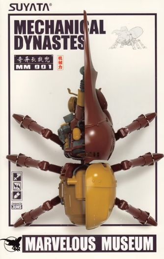 Suyata Marvelous Museum Mechanical Dynastes Model Kit