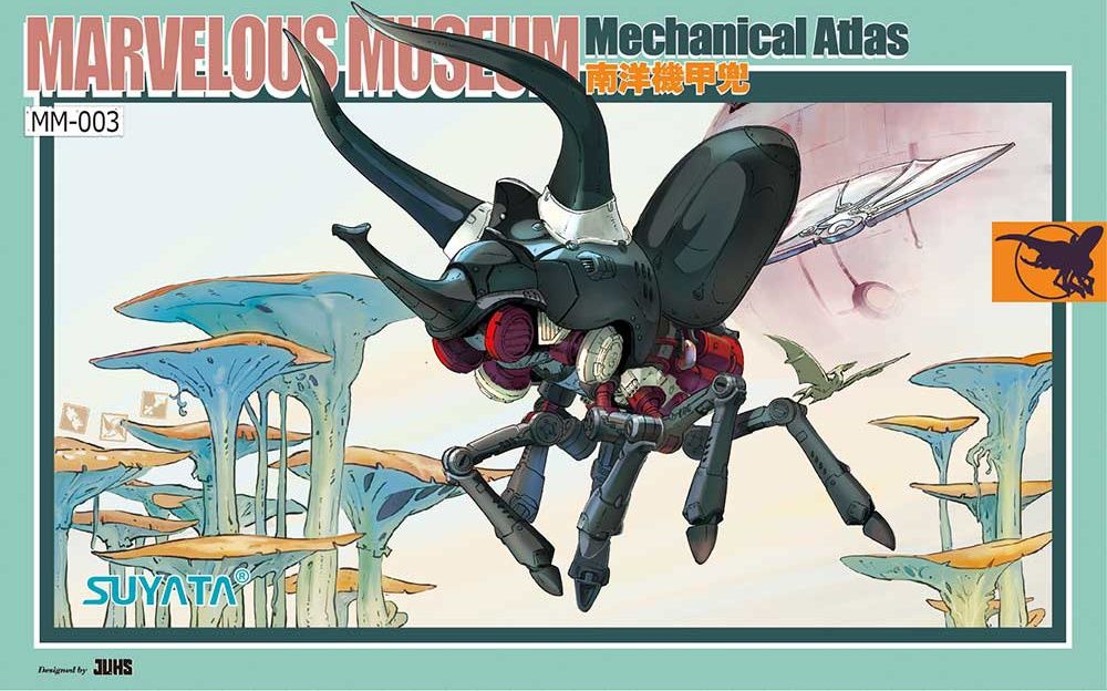 Suyata Marvelous Museum Mechanical Atlas Model Kit - Click Image to Close