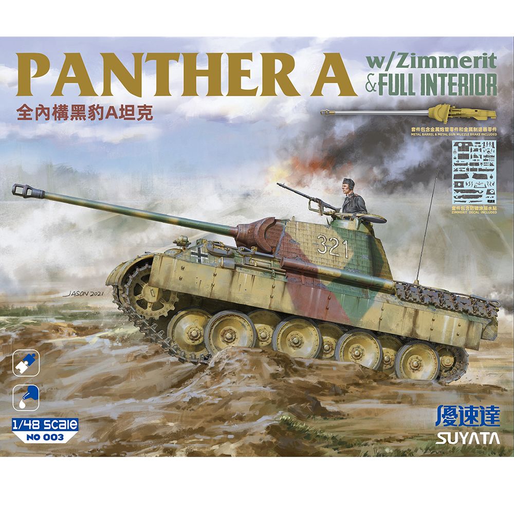 Suyata 1/48 Scale Panther A w/ Zimmerit & Full Interior Model