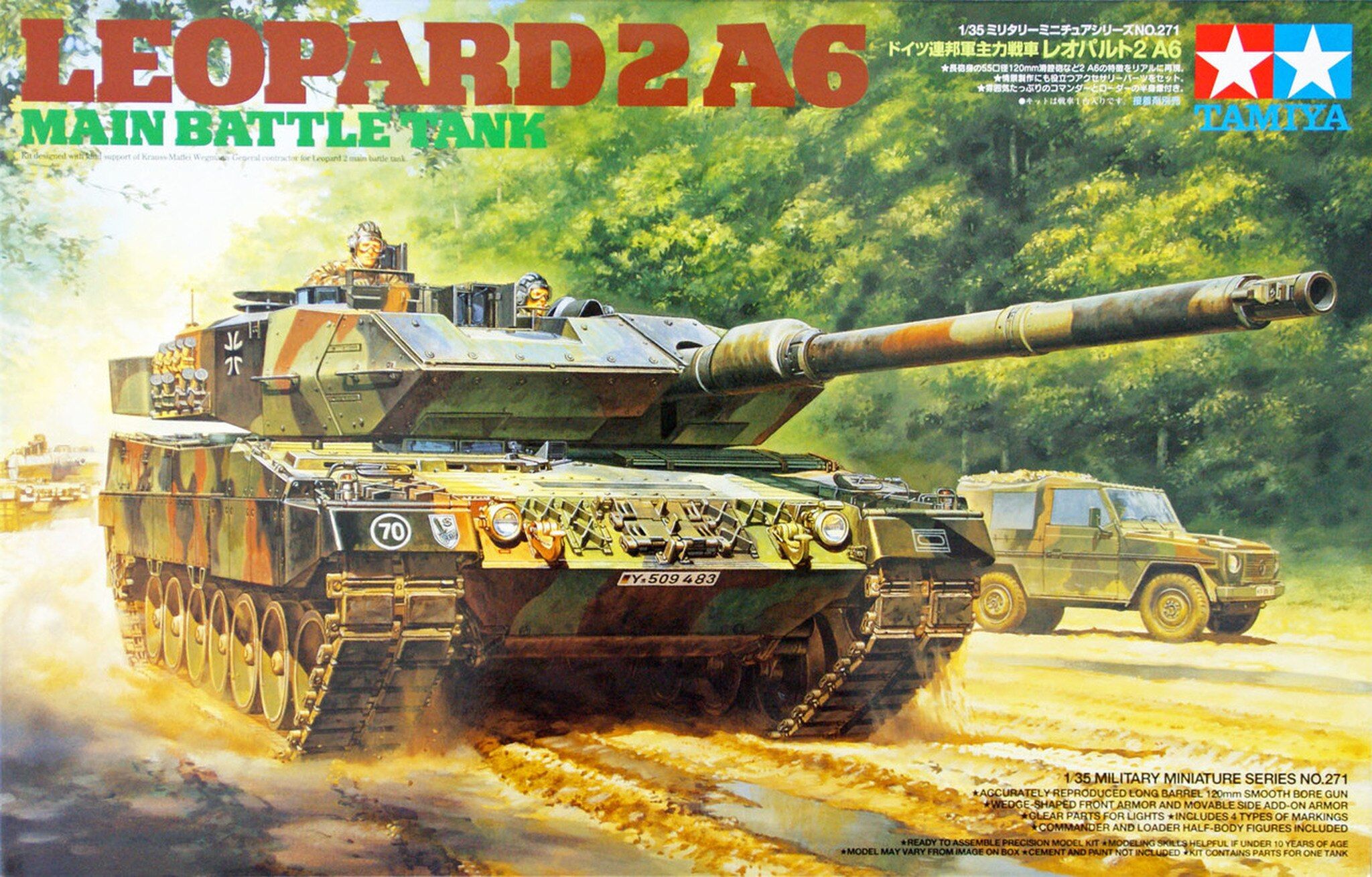 Tamiya 1/35 Scale Leopard 2 A6 Main Battle Tank Model Kit
