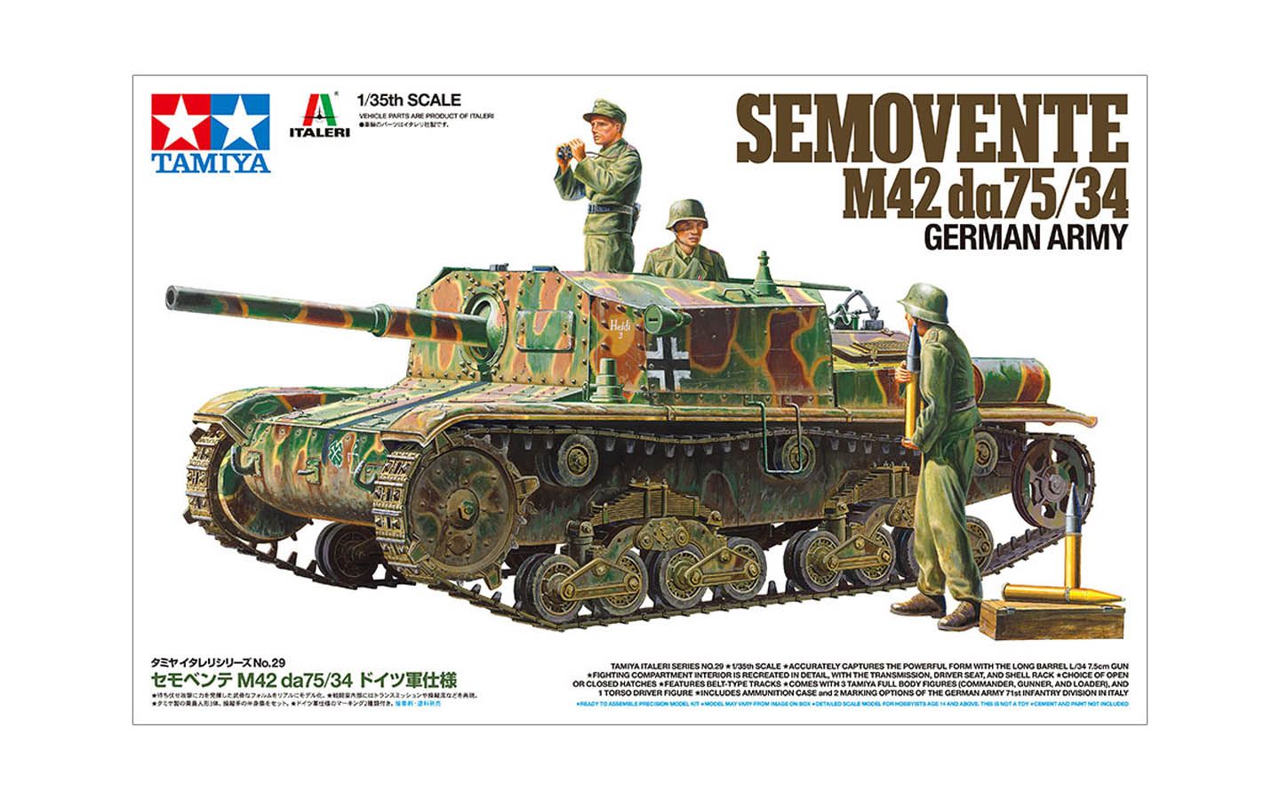 Tamiya 1/35 Scale Semovente M42 da 75/34 German Army Model Kit