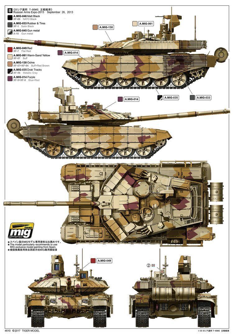 Tiger Model 1/35 Scale Russian T-90MS MBT 2013-2015 Model Kit