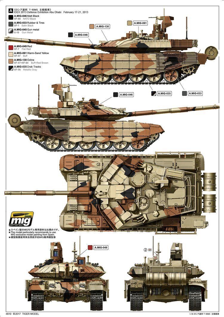 Tiger Model 1/35 Scale Russian T-90MS MBT 2013-2015 Model Kit