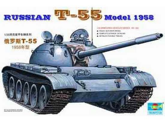 Trumpeter 1/35 Scale Russian T-55 (1958) Model Kit - Click Image to Close