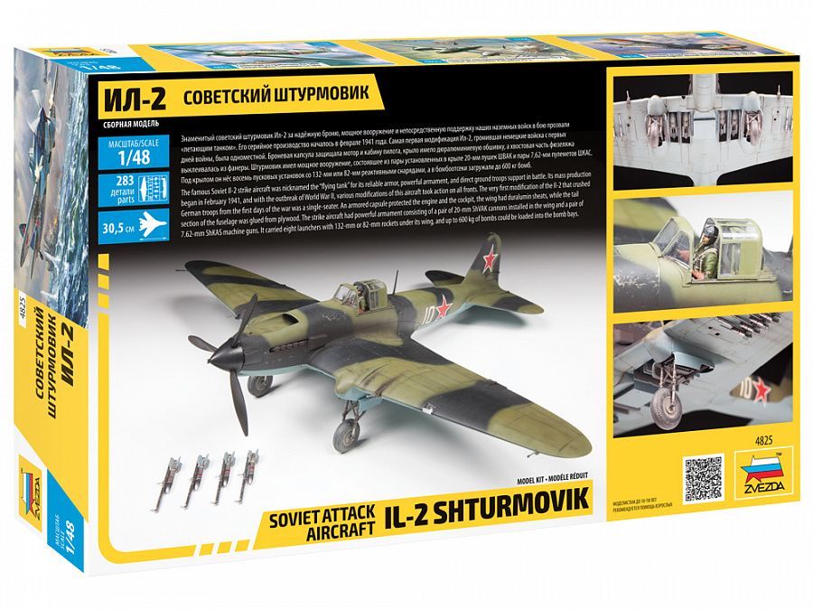 Zvezda 1/48 Soviet Attack Aircraft IL-2 Shturmovik Model Kit